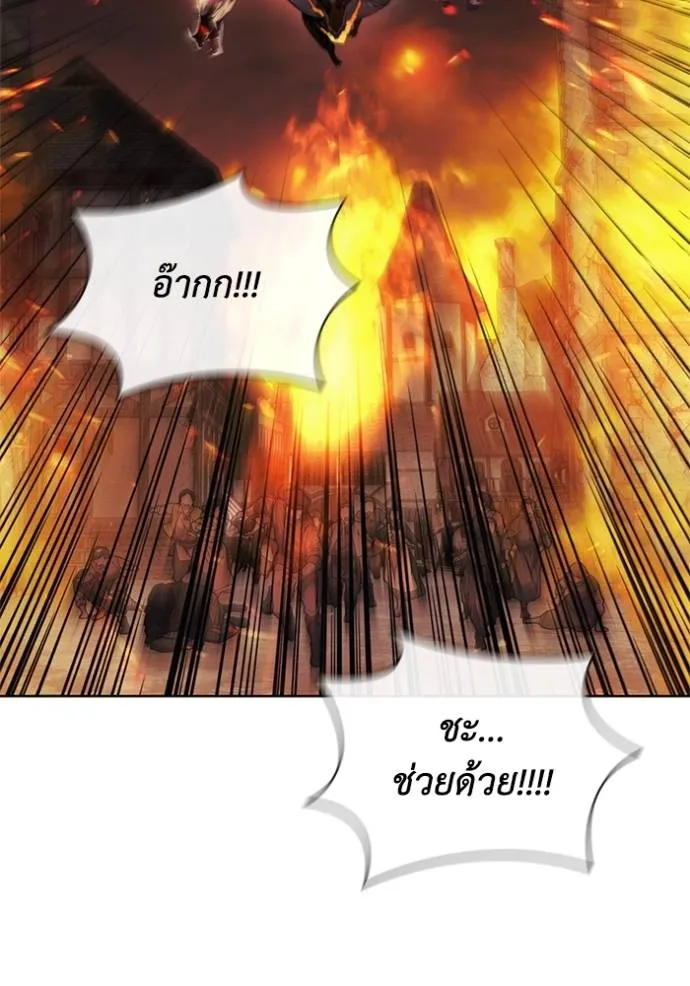 เกิดใหม่ในร่างดยุก ตอนที่ 77 รูปที่ 2