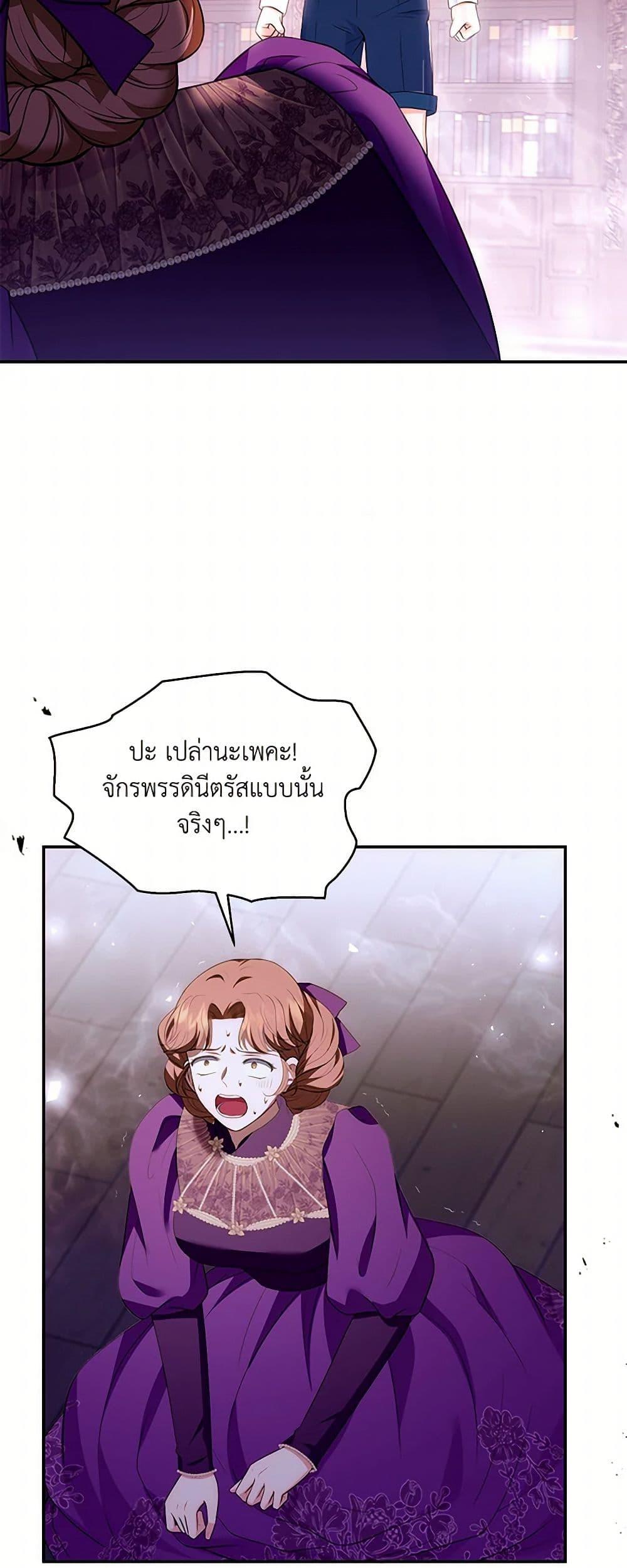 Manga-lc-com อ่านมังงะ อ่านการ์ตูน ออนไลน์ ฟรี The S-Class Baby Princess Is Too Powerful ตอนที่ 1 2 3 4 5 6 7 8 9 10 11 12 13 14 ฟรี ไม่มีโฆษณา Manga-lc - อ่าน มังงะ อ่าน การ์ตูน ออนไลน์ อ่านมังงะ ฟรี