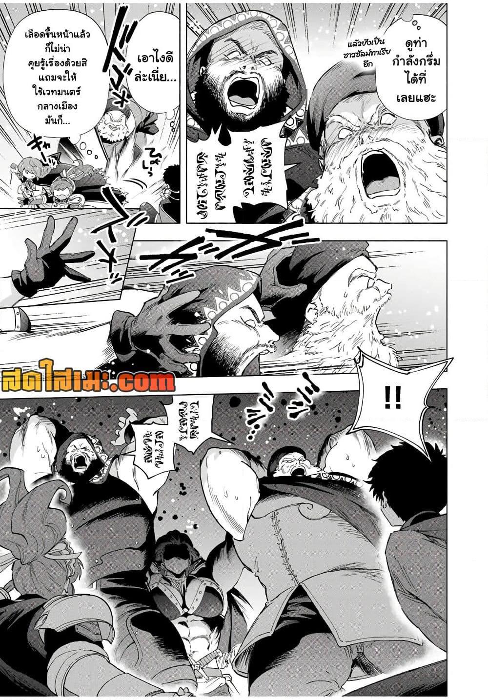 Manga-lc-com อ่านมังงะ อ่านการ์ตูน ออนไลน์ ฟรี A Rank Party wo Ridatsu Shita Ore wa, Moto Oshiego Tachi to Meikyuu Shinbu wo Mezasu ตอนที่ 1 2 3 4 5 6 7 8 9 10 11 12 13 14 ฟรี ไม่มีโฆษณา Manga-lc - อ่าน มังงะ อ่าน การ์ตูน ออนไลน์ อ่านมังงะ ฟรี