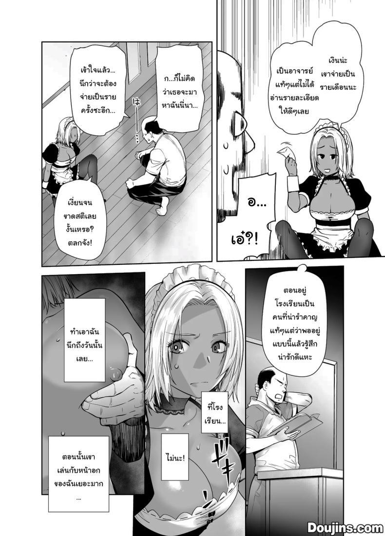 Doujin-Lc- อ่าน โดจิน มังฮวา เกาหลี ญี่ปุ่น จีน แปลไทย สาวเเกลที่กลายเป็นเมดของอาจารย์[Kouchaya (Ootsuka Kotora)] Tannin no Meido ni Nacchatta KURO GAL ตอนที่ 1 2 3 4 5 6 7 8 9 10 11 12 13 14 ฟรี ไม่มีโฆษณา อ่าน โดจิน Manhwa เกาหลี ญี่ปุ่น จีน เรามีครบ คัดมาให้เน้นๆ โดจิน 18+ รับประกันความฟินโดย  Doujin Lc