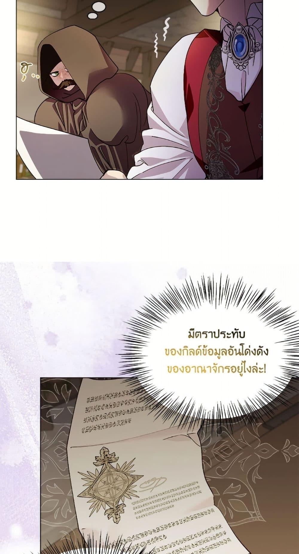 Manga-lc-com อ่านมังงะ อ่านการ์ตูน ออนไลน์ ฟรี Miss Not-So Sidekick ตอนที่ 1 2 3 4 5 6 7 8 9 10 11 12 13 14 ฟรี ไม่มีโฆษณา Manga-lc - อ่าน มังงะ อ่าน การ์ตูน ออนไลน์ อ่านมังงะ ฟรี