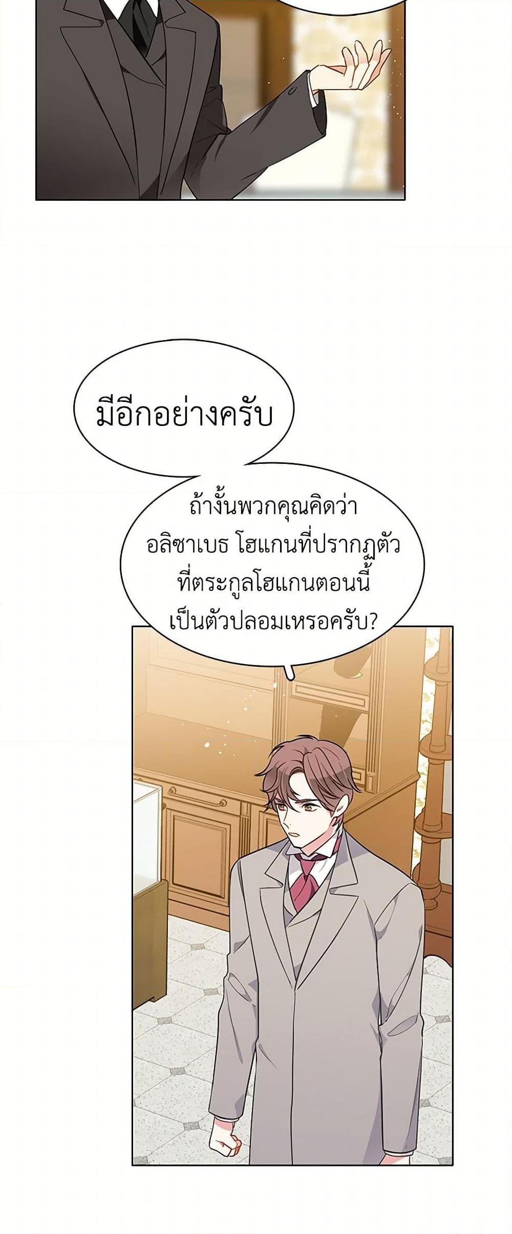 Manga-lc-com อ่านมังงะ อ่านการ์ตูน ออนไลน์ ฟรี The Detective Of Muiella ตอนที่ 1 2 3 4 5 6 7 8 9 10 11 12 13 14 ฟรี ไม่มีโฆษณา Manga-lc - อ่าน มังงะ อ่าน การ์ตูน ออนไลน์ อ่านมังงะ ฟรี
