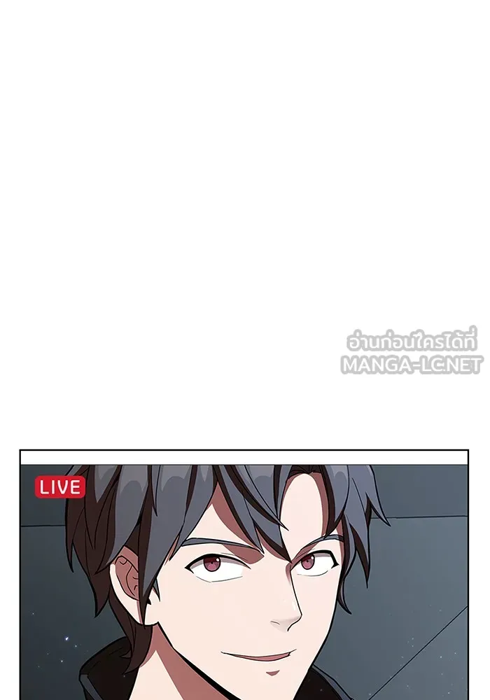 ผู้เล่นขั้นเทพแห่งหอคอยฝึกสอน ตอนที่ 06 รูปที่ 60