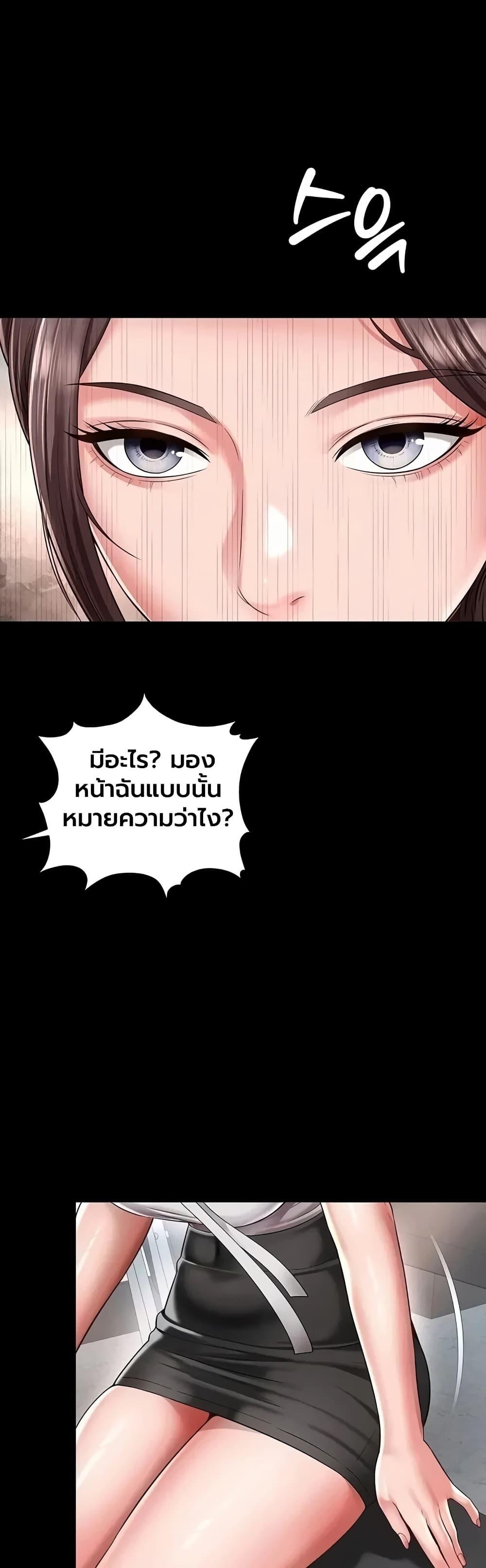 Doujin-Lc- อ่าน โดจิน มังฮวา เกาหลี ญี่ปุ่น จีน แปลไทย The Mother ตอนที่ 1 2 3 4 5 6 7 8 9 10 11 12 13 14 ฟรี ไม่มีโฆษณา อ่าน โดจิน Manhwa เกาหลี ญี่ปุ่น จีน เรามีครบ คัดมาให้เน้นๆ โดจิน 18+ รับประกันความฟินโดย  Doujin Lc
