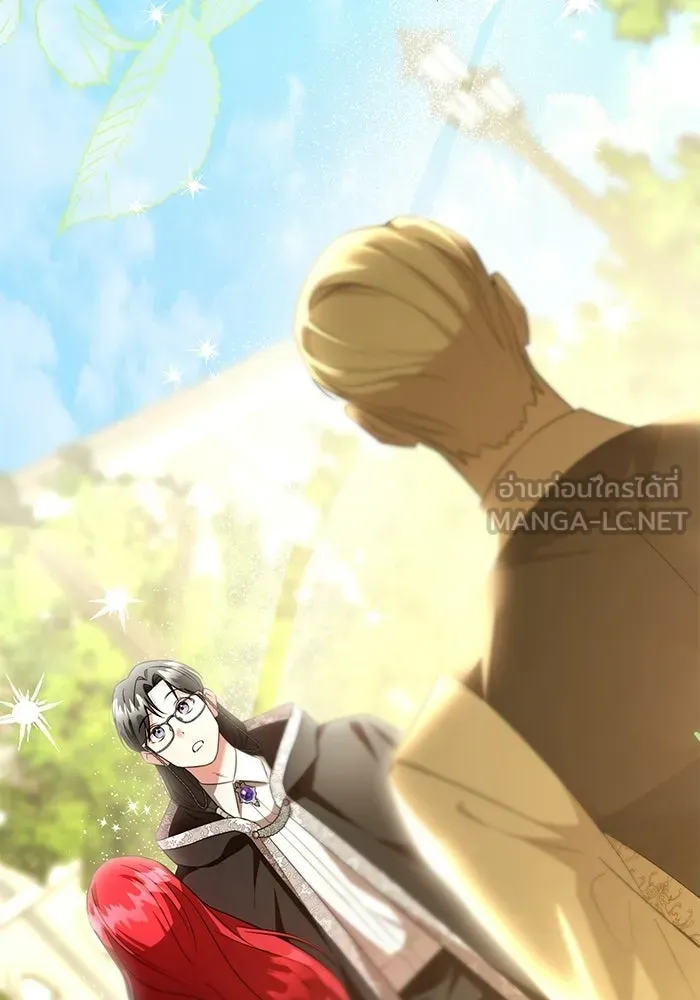 แด่ดยุกผู้สมบูรณ์แบบ ตอนที่ 7 รูปที่ 63