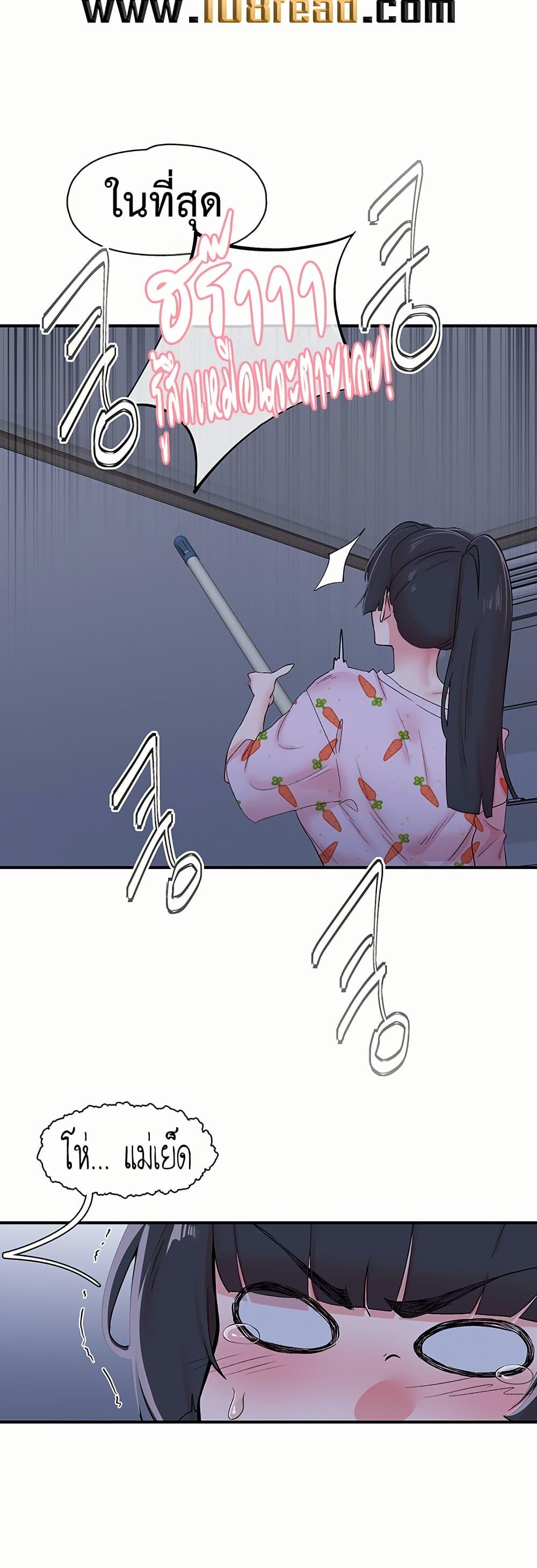 Doujin-Lc- อ่าน โดจิน มังฮวา เกาหลี ญี่ปุ่น จีน แปลไทย Tremors ตอนที่ 1 2 3 4 5 6 7 8 9 10 11 12 13 14 ฟรี ไม่มีโฆษณา อ่าน โดจิน Manhwa เกาหลี ญี่ปุ่น จีน เรามีครบ คัดมาให้เน้นๆ โดจิน 18+ รับประกันความฟินโดย  Doujin Lc