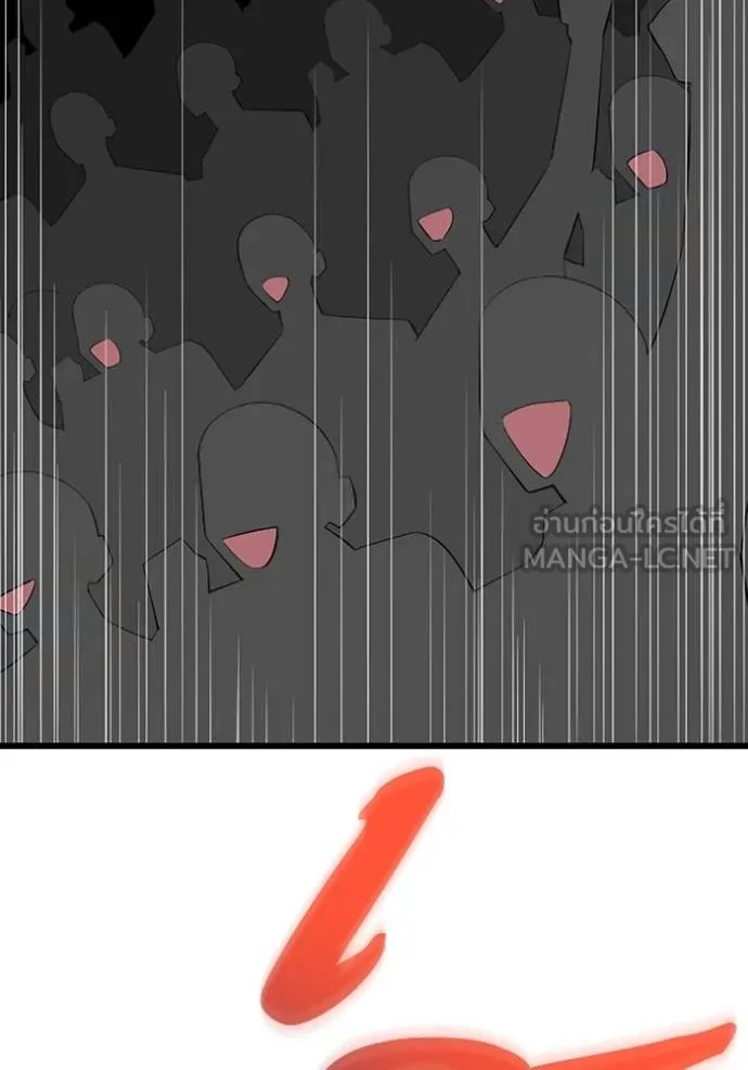 โคตรอาวุธลับ ตอนที่ 30 รูปที่ 94