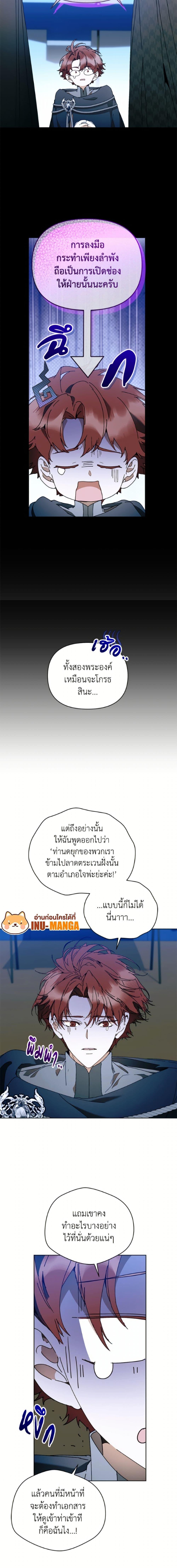 Manga-lc-com อ่านมังงะ อ่านการ์ตูน ออนไลน์ ฟรี I’m the Villainous Male Lead’s Terminally-Ill Aunt ตอนที่ 1 2 3 4 5 6 7 8 9 10 11 12 13 14 ฟรี ไม่มีโฆษณา Manga-lc - อ่าน มังงะ อ่าน การ์ตูน ออนไลน์ อ่านมังงะ ฟรี