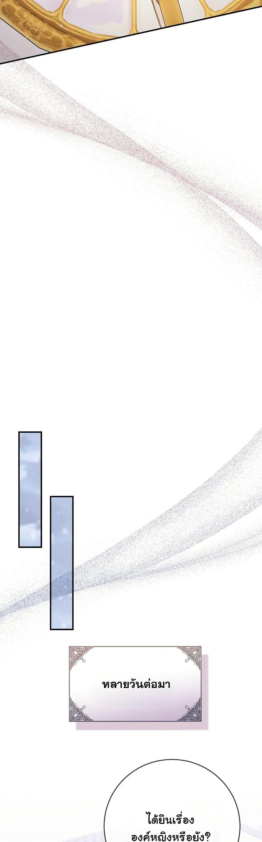 Manga-lc-com อ่านมังงะ อ่านการ์ตูน ออนไลน์ ฟรี How to Survive as a Villainess on the Verge of Death ตอนที่ 1 2 3 4 5 6 7 8 9 10 11 12 13 14 ฟรี ไม่มีโฆษณา Manga-lc - อ่าน มังงะ อ่าน การ์ตูน ออนไลน์ อ่านมังงะ ฟรี