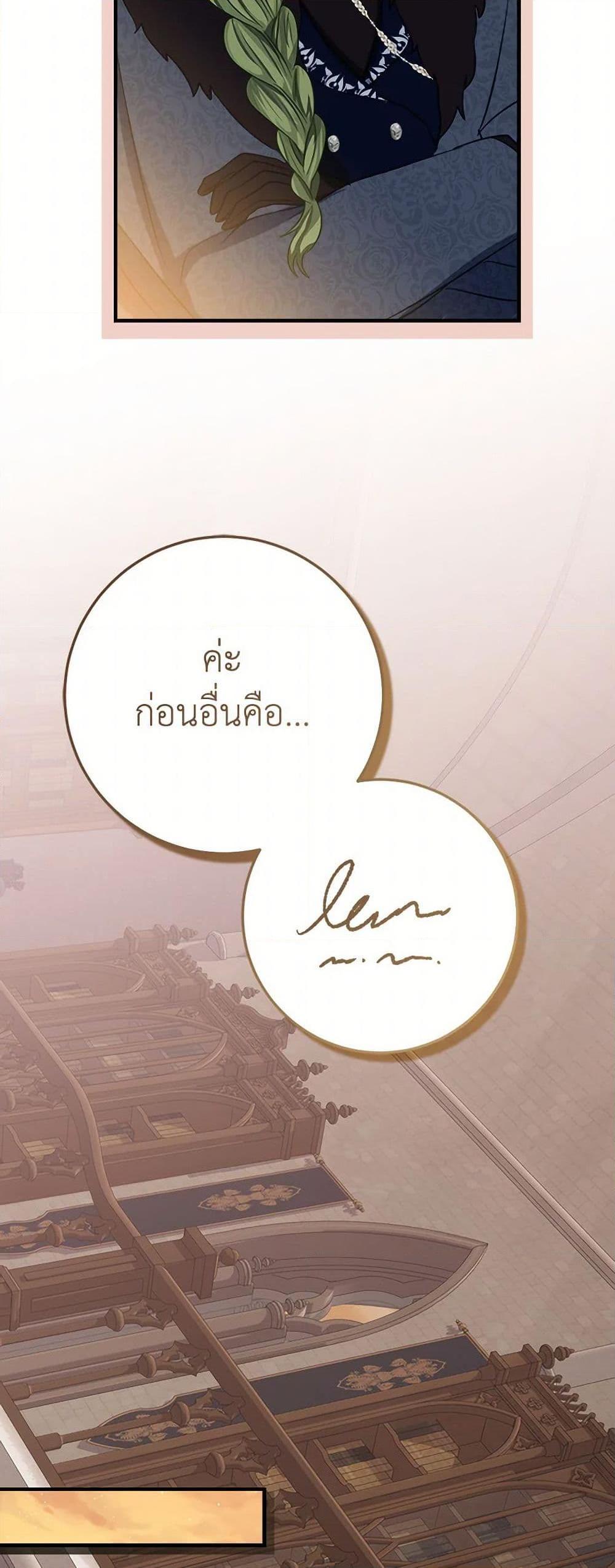 Manga-lc-com อ่านมังงะ อ่านการ์ตูน ออนไลน์ ฟรี The Doomed House’s Contract Daughter ตอนที่ 1 2 3 4 5 6 7 8 9 10 11 12 13 14 ฟรี ไม่มีโฆษณา Manga-lc - อ่าน มังงะ อ่าน การ์ตูน ออนไลน์ อ่านมังงะ ฟรี