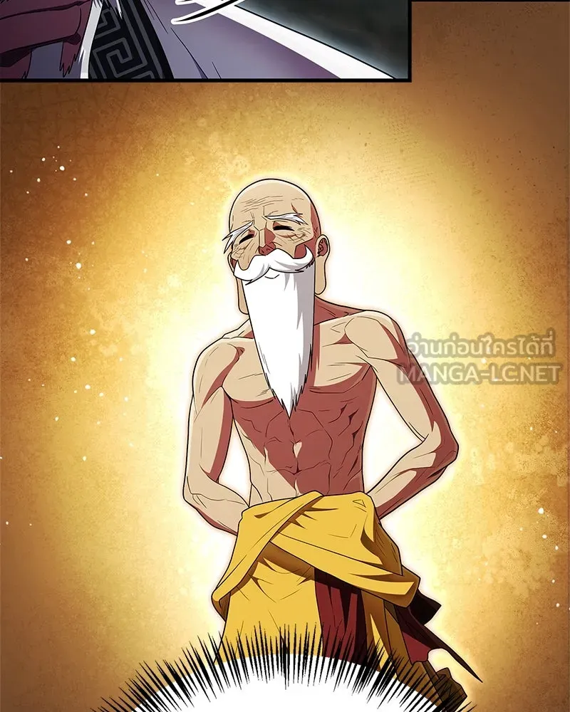 สุดยอดเทรนเนอร์แห่งยุทธภพ ตอนที่ 64 มหาศึกของยอดจอมยุทธ์ รูปที่ 150