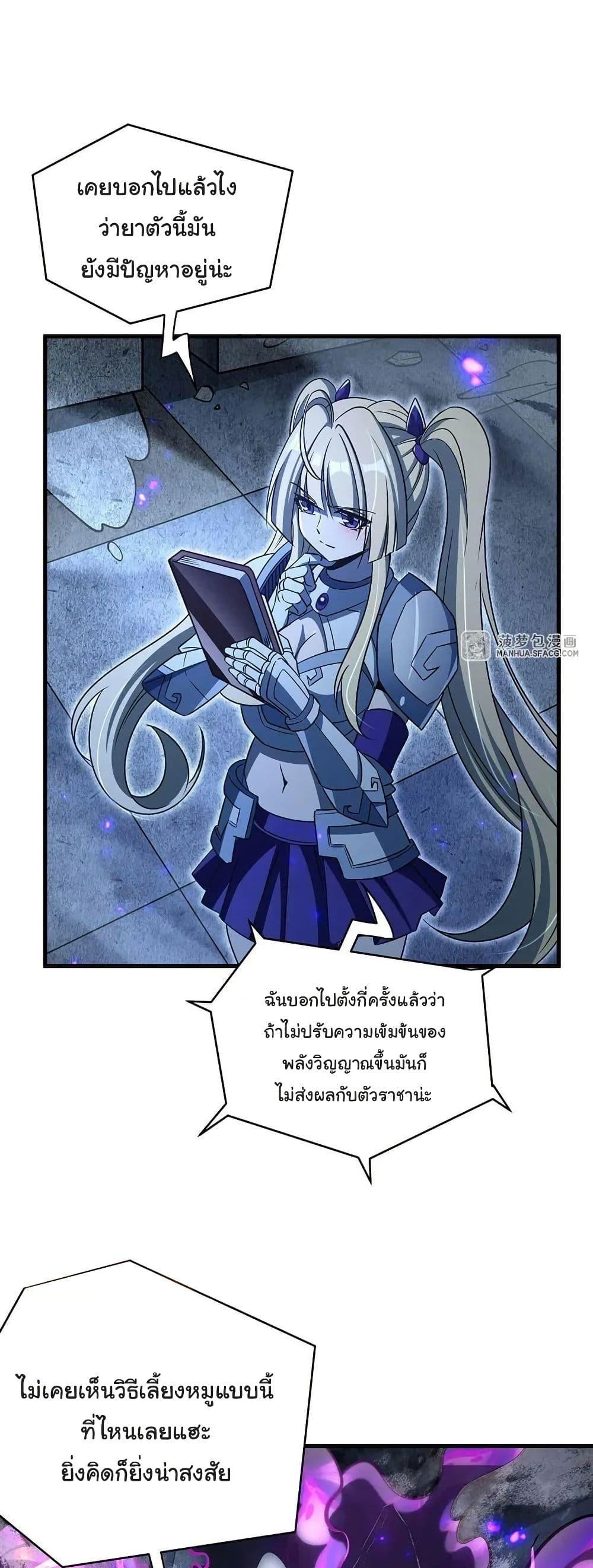 Manga-lc-com อ่านมังงะ อ่านการ์ตูน ออนไลน์ ฟรี Become a Witch in a World Full of Ghost Stories ตอนที่ 1 2 3 4 5 6 7 8 9 10 11 12 13 14 ฟรี ไม่มีโฆษณา Manga-lc - อ่าน มังงะ อ่าน การ์ตูน ออนไลน์ อ่านมังงะ ฟรี