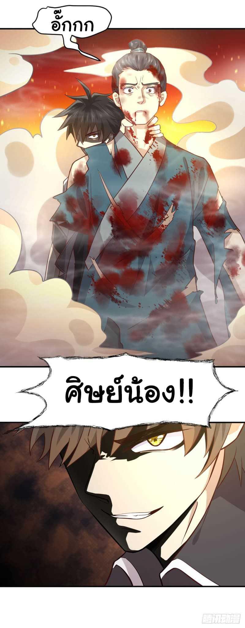 Manga-lc-com อ่านมังงะ อ่านการ์ตูน ออนไลน์ ฟรี Immortal Swordsman in the Reverse World ตอนที่ 1 2 3 4 5 6 7 8 9 10 11 12 13 14 ฟรี ไม่มีโฆษณา Manga-lc - อ่าน มังงะ อ่าน การ์ตูน ออนไลน์ อ่านมังงะ ฟรี