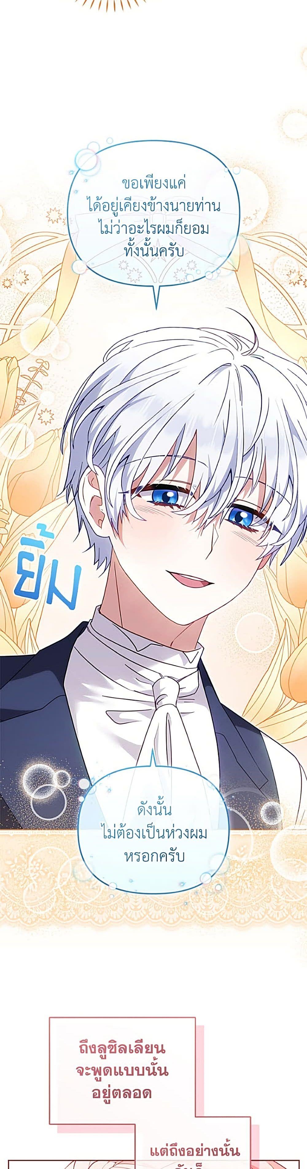 Manga-lc-com อ่านมังงะ อ่านการ์ตูน ออนไลน์ ฟรี I’m Being Raised by Villains ตอนที่ 1 2 3 4 5 6 7 8 9 10 11 12 13 14 ฟรี ไม่มีโฆษณา Manga-lc - อ่าน มังงะ อ่าน การ์ตูน ออนไลน์ อ่านมังงะ ฟรี