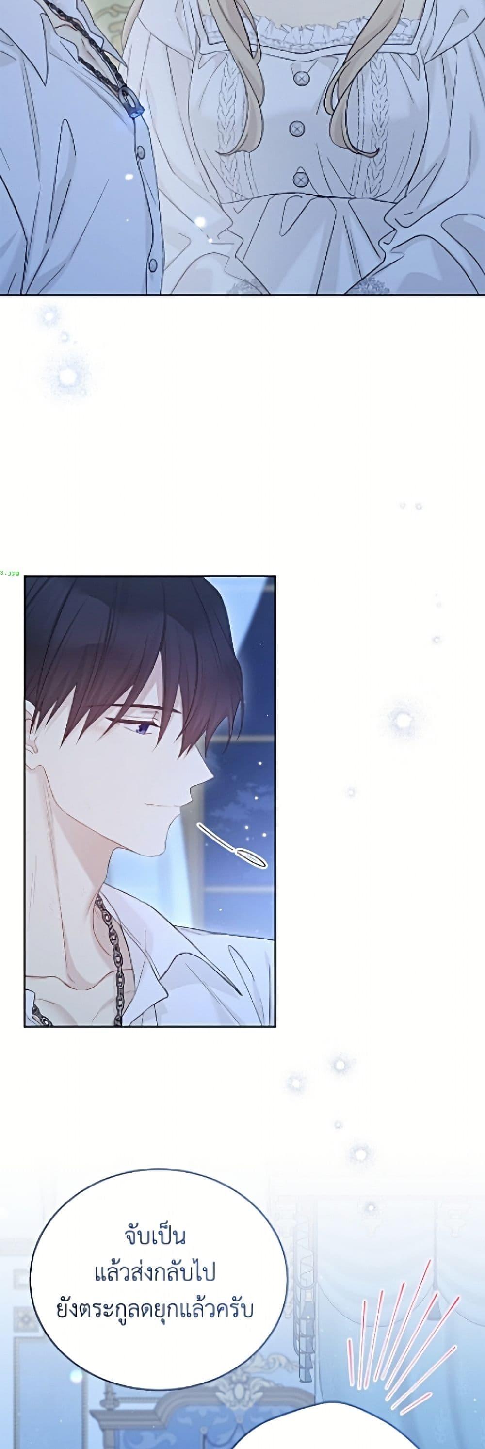 Manga-lc-com อ่านมังงะ อ่านการ์ตูน ออนไลน์ ฟรี The Viridescent Crown ตอนที่ 1 2 3 4 5 6 7 8 9 10 11 12 13 14 ฟรี ไม่มีโฆษณา Manga-lc - อ่าน มังงะ อ่าน การ์ตูน ออนไลน์ อ่านมังงะ ฟรี