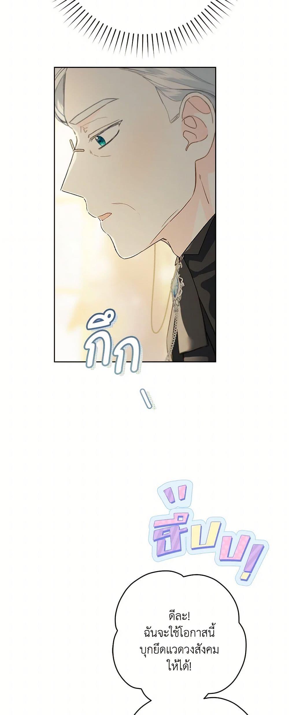 Manga-lc-com อ่านมังงะ อ่านการ์ตูน ออนไลน์ ฟรี My Farm by the Palace ตอนที่ 1 2 3 4 5 6 7 8 9 10 11 12 13 14 ฟรี ไม่มีโฆษณา Manga-lc - อ่าน มังงะ อ่าน การ์ตูน ออนไลน์ อ่านมังงะ ฟรี