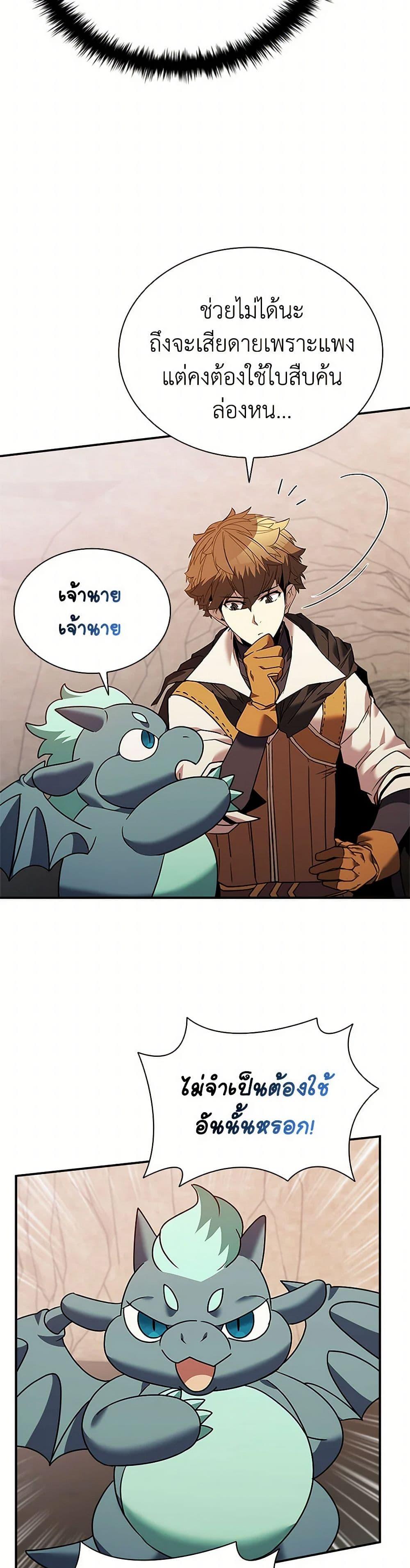 Manga-lc-com อ่านมังงะ อ่านการ์ตูน ออนไลน์ ฟรี Taming Master ตอนที่ 1 2 3 4 5 6 7 8 9 10 11 12 13 14 ฟรี ไม่มีโฆษณา Manga-lc - อ่าน มังงะ อ่าน การ์ตูน ออนไลน์ อ่านมังงะ ฟรี