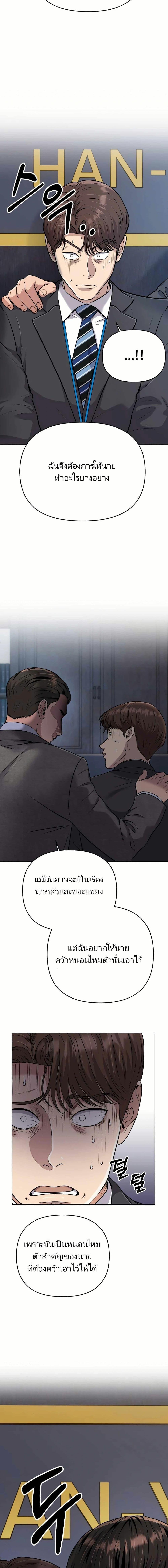 Manga-lc-com อ่านมังงะ อ่านการ์ตูน ออนไลน์ ฟรี New Employee Kim Chul-Soo ตอนที่ 1 2 3 4 5 6 7 8 9 10 11 12 13 14 ฟรี ไม่มีโฆษณา Manga-lc - อ่าน มังงะ อ่าน การ์ตูน ออนไลน์ อ่านมังงะ ฟรี
