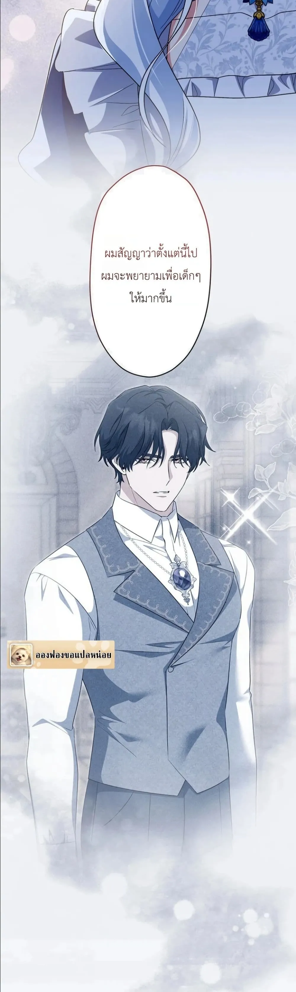 Manga-lc-com อ่านมังงะ อ่านการ์ตูน ออนไลน์ ฟรี I Possessed the Most Terrifying Stepmother in History ตอนที่ 1 2 3 4 5 6 7 8 9 10 11 12 13 14 ฟรี ไม่มีโฆษณา Manga-lc - อ่าน มังงะ อ่าน การ์ตูน ออนไลน์ อ่านมังงะ ฟรี