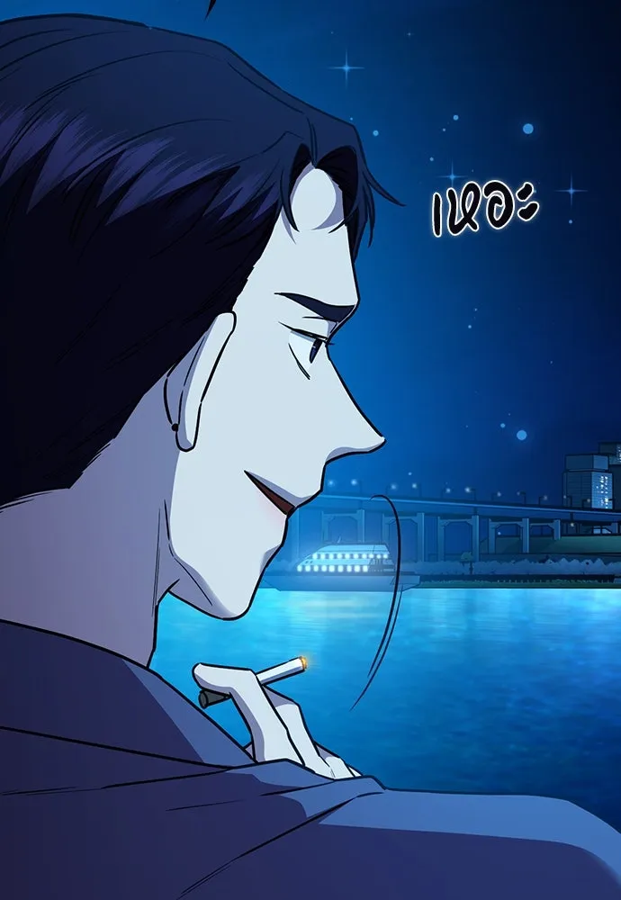 รักแล้วห้ามเลิก ตอนที่ 30 รูปที่ 71