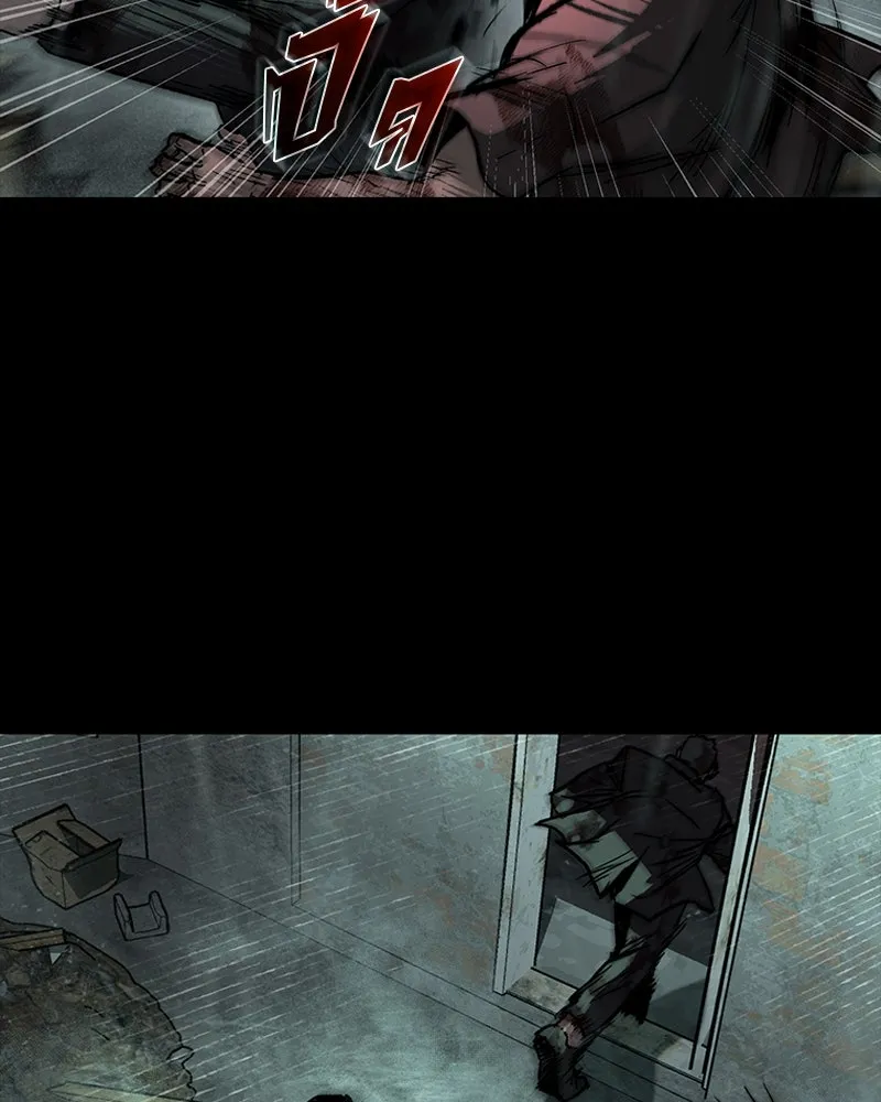 เกาลูน  ซาโรกา ตอนที่ 27 รูปที่ 20