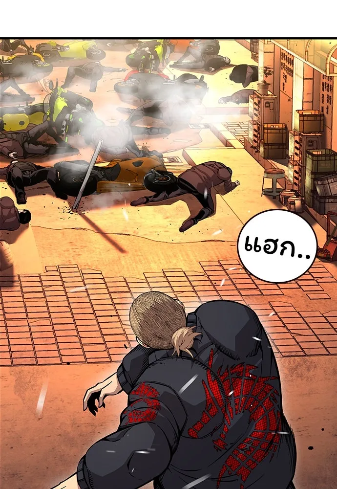 King Game ตอนที่ 60 หัวหน้าพันธมิตรแทจอน รูปที่ 101