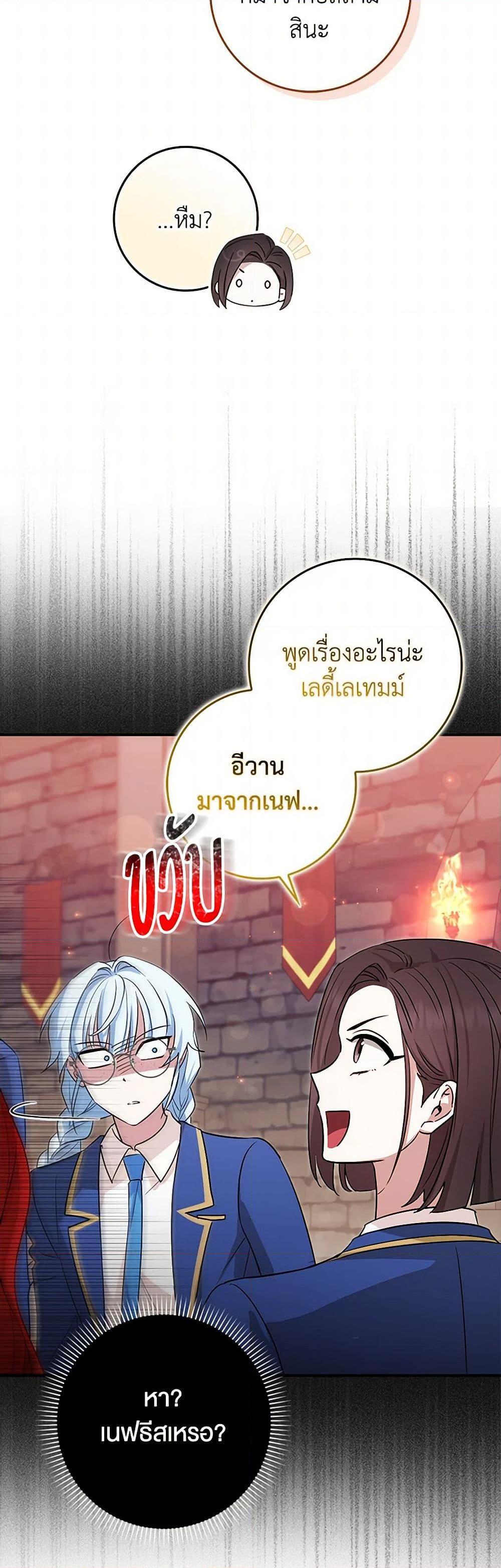 Manga-lc-com อ่านมังงะ อ่านการ์ตูน ออนไลน์ ฟรี The Countdown of My Death Is Spamming My Status Window ตอนที่ 1 2 3 4 5 6 7 8 9 10 11 12 13 14 ฟรี ไม่มีโฆษณา Manga-lc - อ่าน มังงะ อ่าน การ์ตูน ออนไลน์ อ่านมังงะ ฟรี