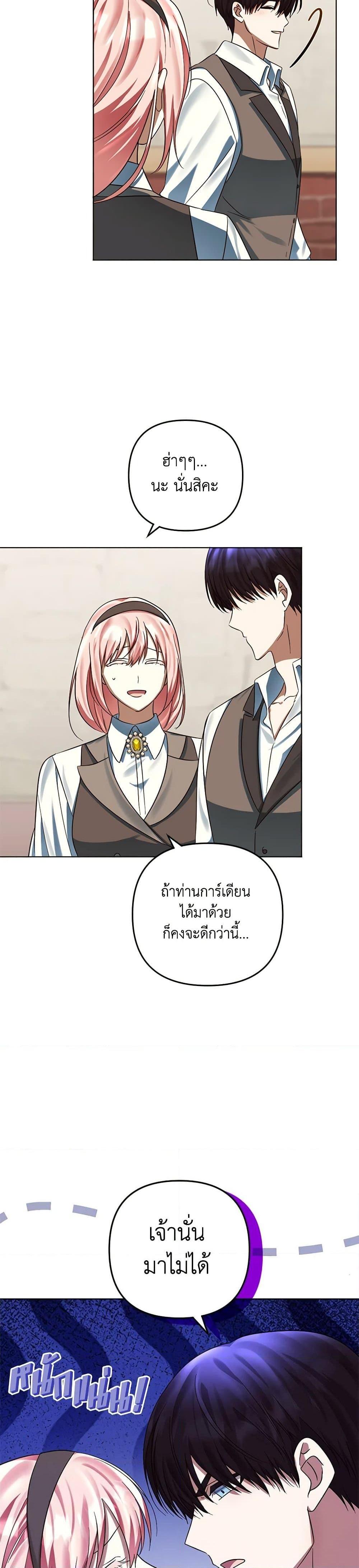Manga-lc-com อ่านมังงะ อ่านการ์ตูน ออนไลน์ ฟรี You Awakened while I Was Dead ตอนที่ 1 2 3 4 5 6 7 8 9 10 11 12 13 14 ฟรี ไม่มีโฆษณา Manga-lc - อ่าน มังงะ อ่าน การ์ตูน ออนไลน์ อ่านมังงะ ฟรี