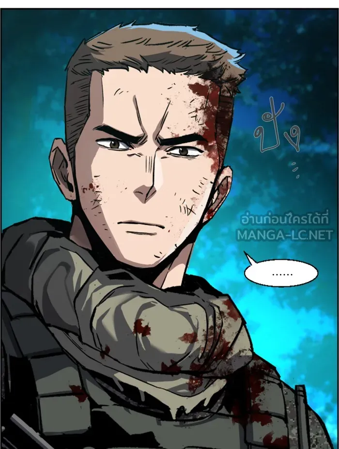 พี่ชายสายบอดี้การ์ด ตอนที่ 33 รูปที่ 42