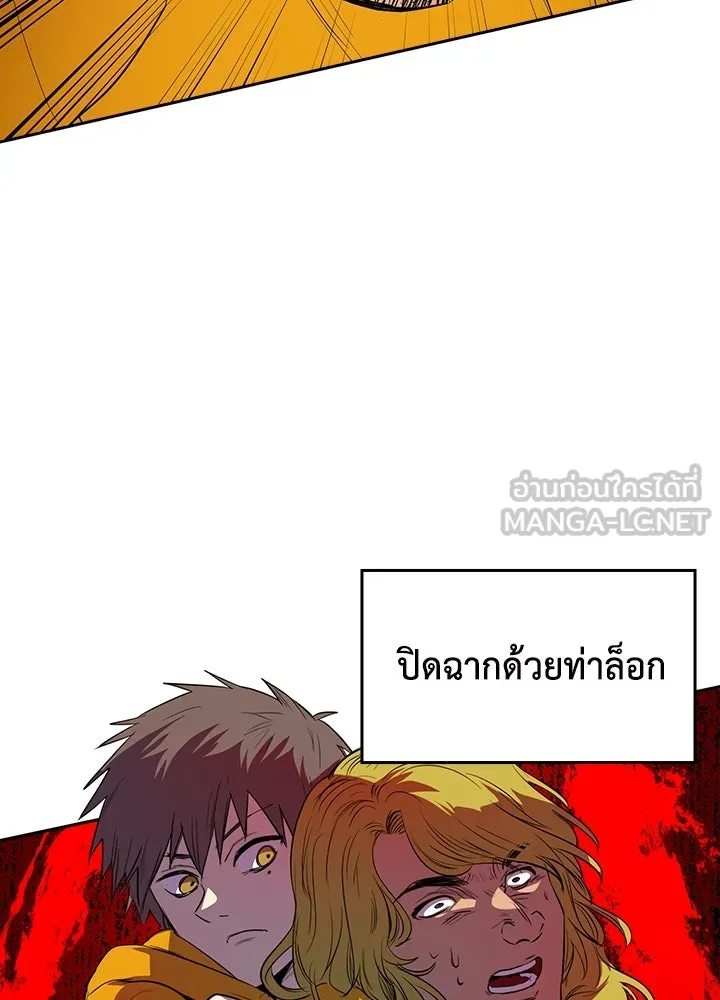 นักเลงกระจอกย้อนเวลามาทวงแค้น ตอนที่ 63 รูปที่ 90