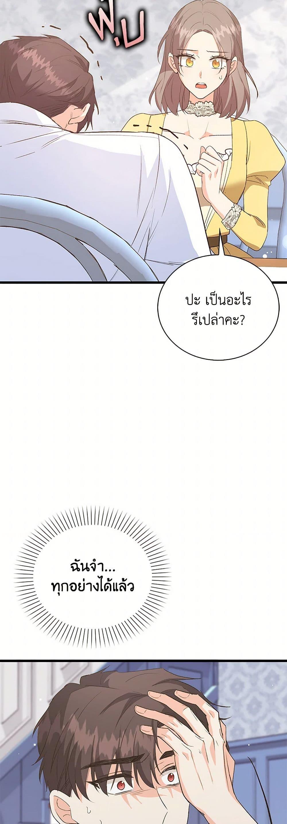 Manga-lc-com อ่านมังงะ อ่านการ์ตูน ออนไลน์ ฟรี Only Realized After Losing You ตอนที่ 1 2 3 4 5 6 7 8 9 10 11 12 13 14 ฟรี ไม่มีโฆษณา Manga-lc - อ่าน มังงะ อ่าน การ์ตูน ออนไลน์ อ่านมังงะ ฟรี
