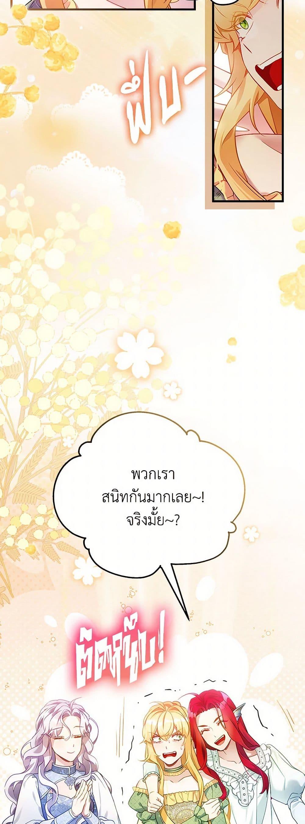 Manga-lc-com อ่านมังงะ อ่านการ์ตูน ออนไลน์ ฟรี Not-Sew-Wicked Stepmom ตอนที่ 1 2 3 4 5 6 7 8 9 10 11 12 13 14 ฟรี ไม่มีโฆษณา Manga-lc - อ่าน มังงะ อ่าน การ์ตูน ออนไลน์ อ่านมังงะ ฟรี