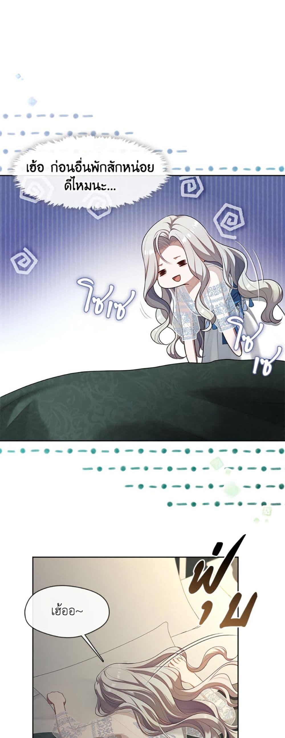 Manga-lc-com อ่านมังงะ อ่านการ์ตูน ออนไลน์ ฟรี The S-Class Hunter Doesn’t Want to Be a Villainous Princess ตอนที่ 1 2 3 4 5 6 7 8 9 10 11 12 13 14 ฟรี ไม่มีโฆษณา Manga-lc - อ่าน มังงะ อ่าน การ์ตูน ออนไลน์ อ่านมังงะ ฟรี