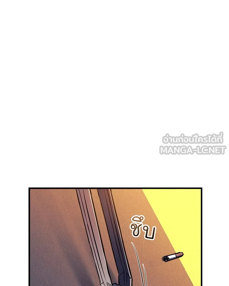 สัปดาห์นี้งดอัปตอนใหม่ ตอนที่ 17 รูปที่ 123