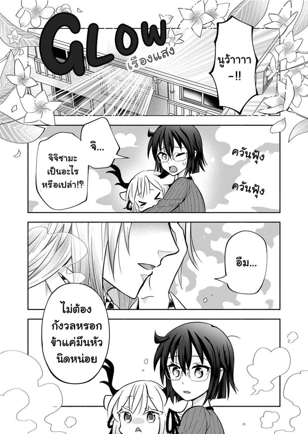Manga-lc-com อ่านมังงะ อ่านการ์ตูน ออนไลน์ ฟรี Rinjin-Chan Ga Shinpai ตอนที่ 1 2 3 4 5 6 7 8 9 10 11 12 13 14 ฟรี ไม่มีโฆษณา Manga-lc - อ่าน มังงะ อ่าน การ์ตูน ออนไลน์ อ่านมังงะ ฟรี