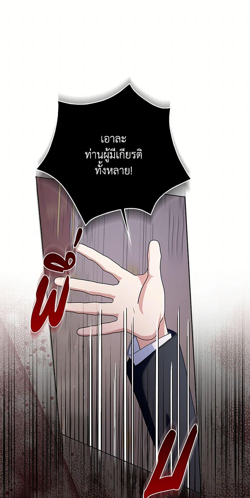 Manga-lc-com อ่านมังงะ อ่านการ์ตูน ออนไลน์ ฟรี Please Marry Me Again! ตอนที่ 1 2 3 4 5 6 7 8 9 10 11 12 13 14 ฟรี ไม่มีโฆษณา Manga-lc - อ่าน มังงะ อ่าน การ์ตูน ออนไลน์ อ่านมังงะ ฟรี