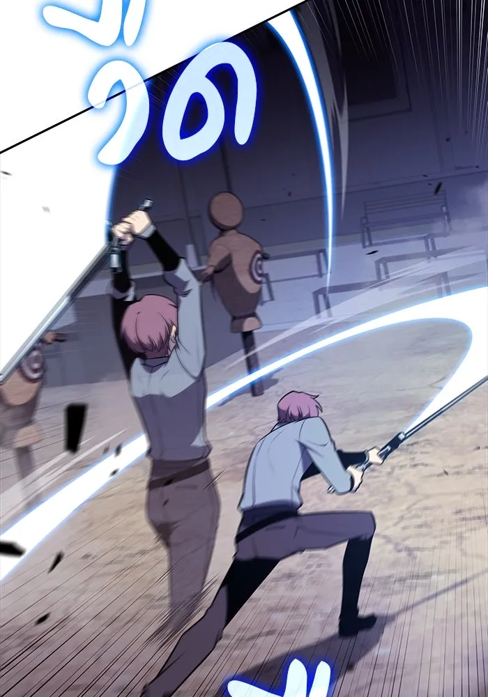 ลูกชายคนเล็กของดยุกคือมือสังหาร ตอนที่ 53 รูปที่ 121