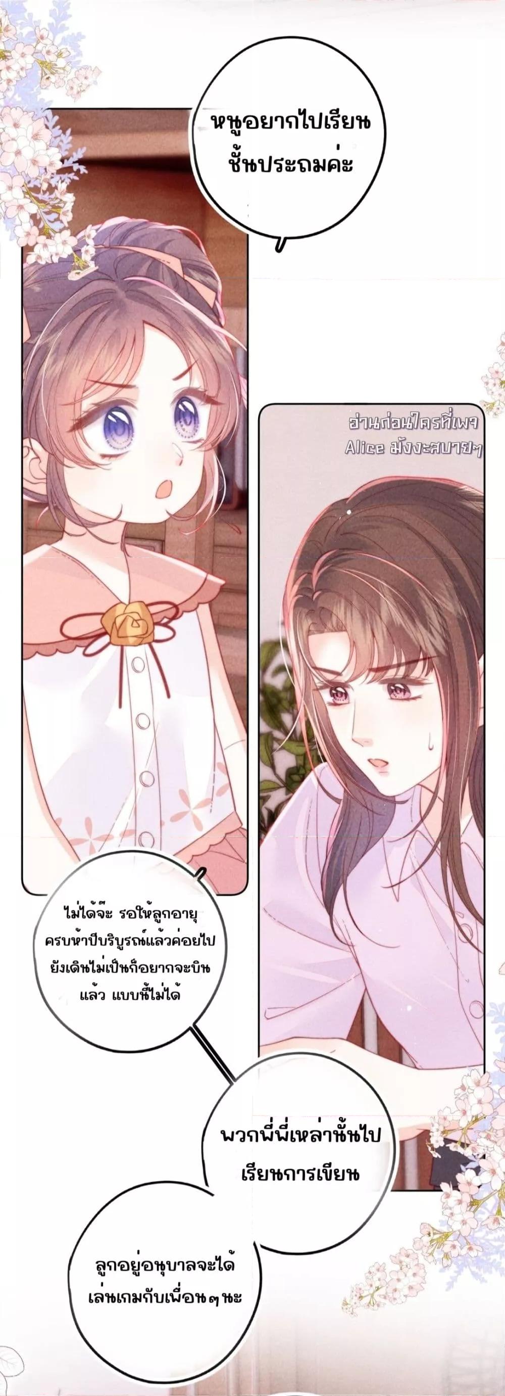 Manga-lc-com อ่านมังงะ อ่านการ์ตูน ออนไลน์ ฟรี Devil’sBodyTe ตอนที่ 1 2 3 4 5 6 7 8 9 10 11 12 13 14 ฟรี ไม่มีโฆษณา Manga-lc - อ่าน มังงะ อ่าน การ์ตูน ออนไลน์ อ่านมังงะ ฟรี