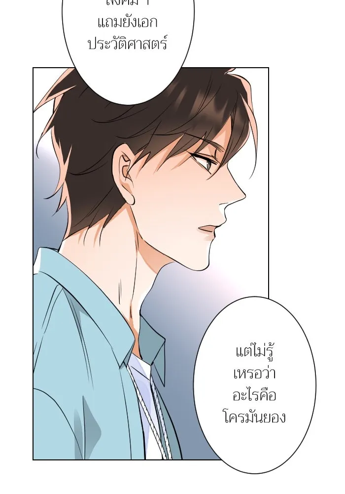 2nd Love หนุ่มเฮ้วสาวbrเปรี้ยวรักเดียวโด ตอนที่ 6 รูปที่ 34