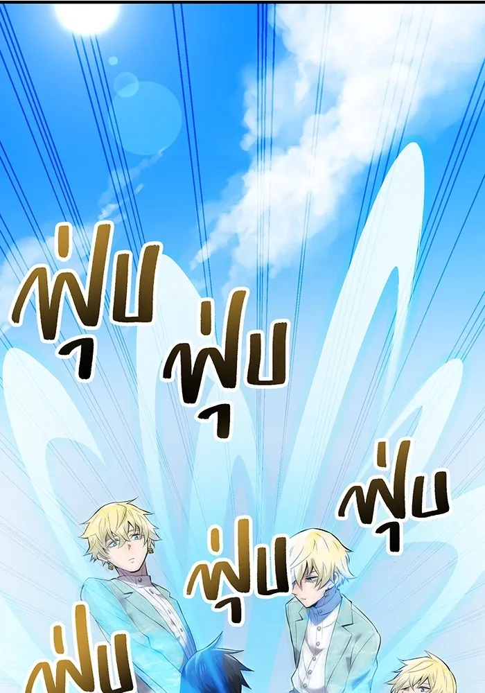 ฮันเตอร์สกิลโกง ตอนที่ 4 เหนือชั้น รูปที่ 83