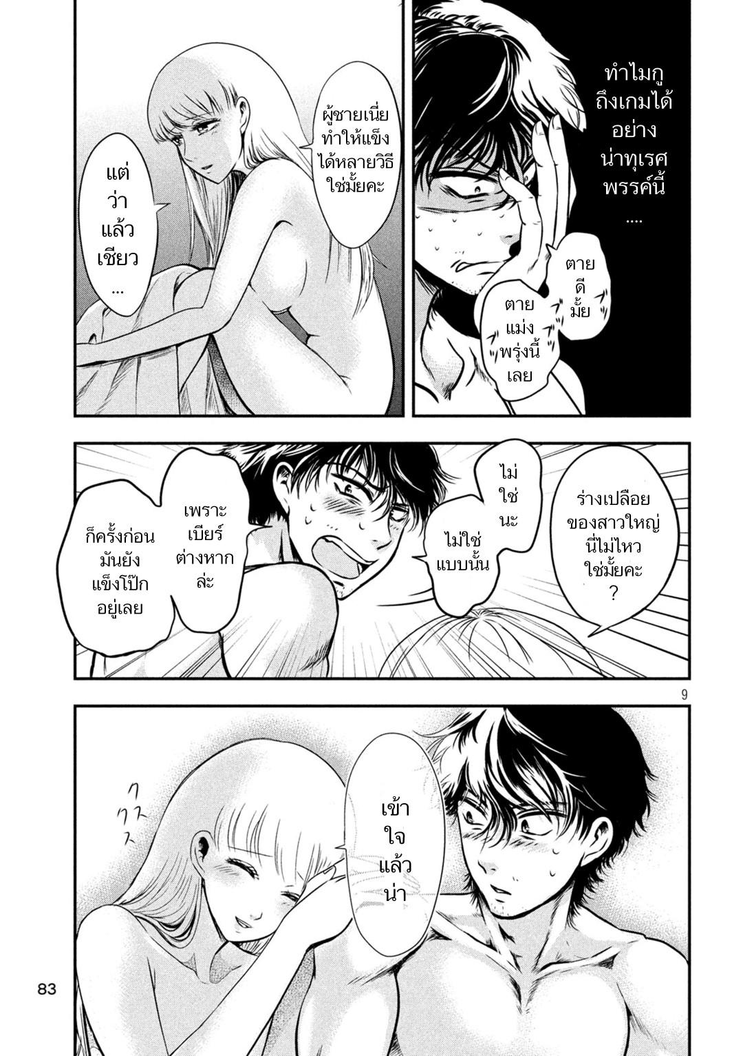 Manga-lc-com อ่านมังงะ อ่านการ์ตูน ออนไลน์ ฟรี Yukionna to Kani wo Kuu ตอนที่ 1 2 3 4 5 6 7 8 9 10 11 12 13 14 ฟรี ไม่มีโฆษณา Manga-lc - อ่าน มังงะ อ่าน การ์ตูน ออนไลน์ อ่านมังงะ ฟรี