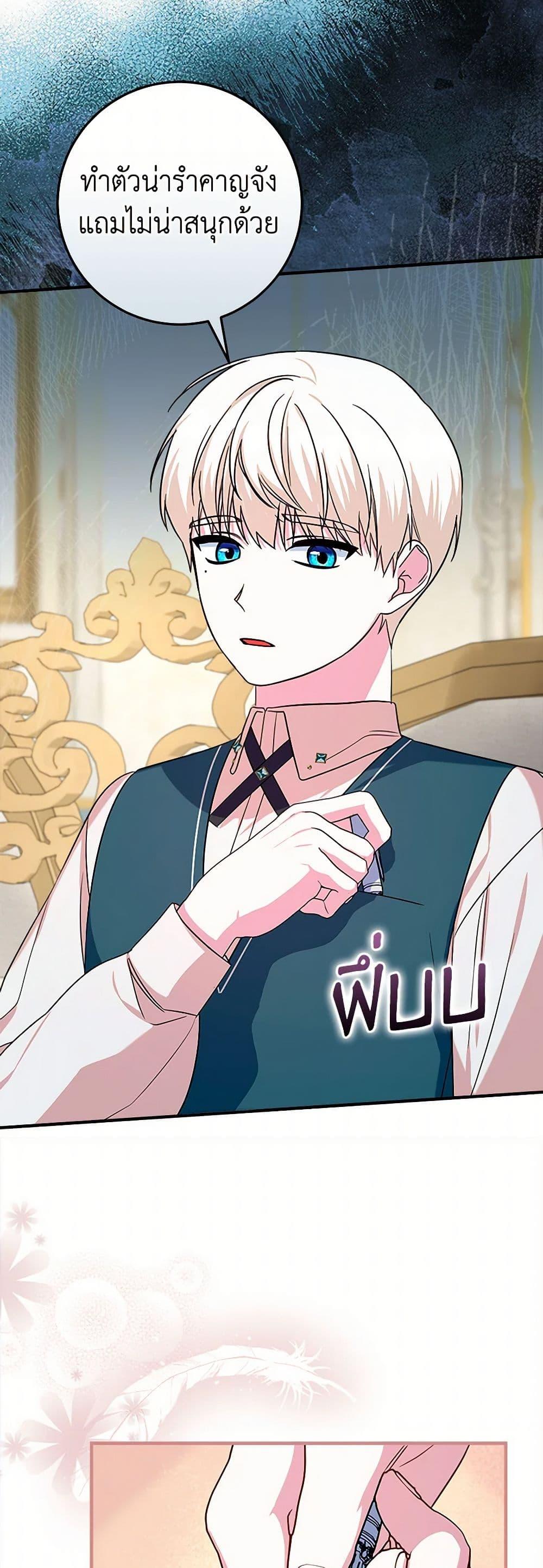 Manga-lc-com อ่านมังงะ อ่านการ์ตูน ออนไลน์ ฟรี Lady Blue Bird of the White Lion Family ตอนที่ 1 2 3 4 5 6 7 8 9 10 11 12 13 14 ฟรี ไม่มีโฆษณา Manga-lc - อ่าน มังงะ อ่าน การ์ตูน ออนไลน์ อ่านมังงะ ฟรี