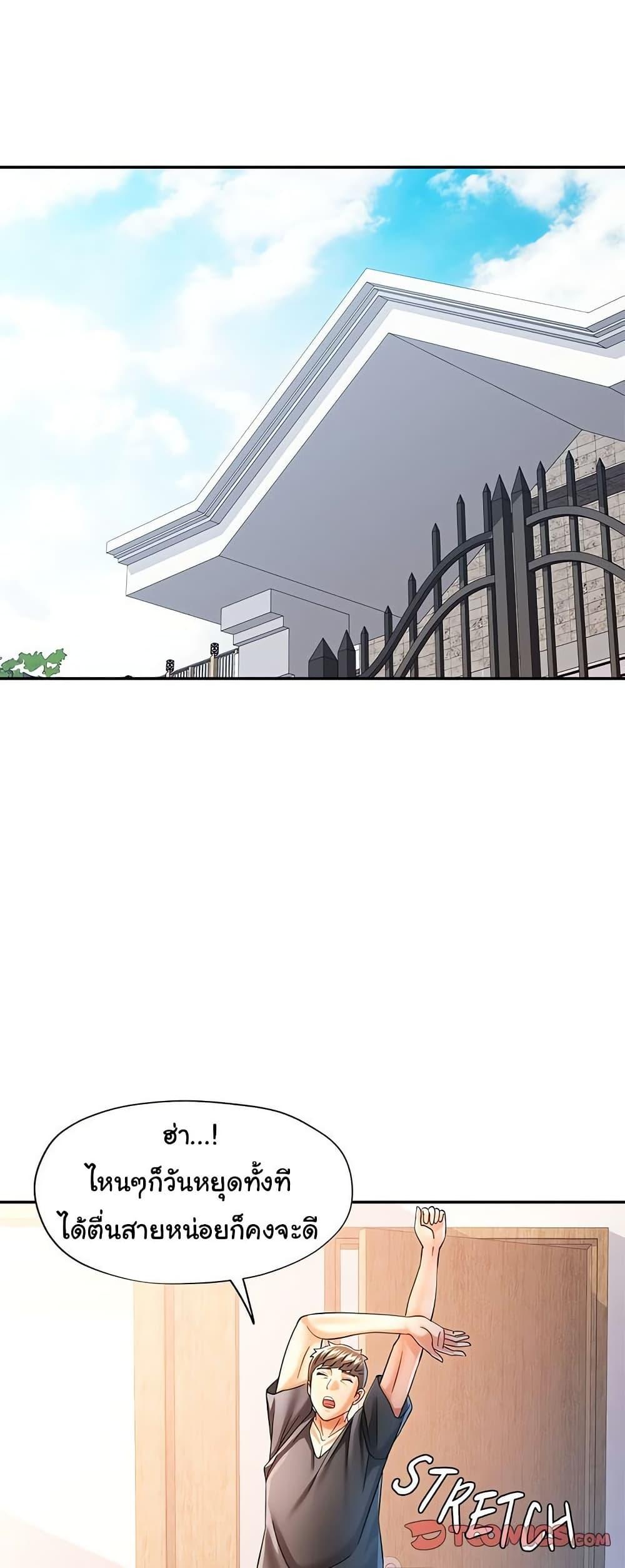 Doujin-Lc- อ่าน โดจิน มังฮวา เกาหลี ญี่ปุ่น จีน แปลไทย In Her Place ตอนที่ 1 2 3 4 5 6 7 8 9 10 11 12 13 14 ฟรี ไม่มีโฆษณา อ่าน โดจิน Manhwa เกาหลี ญี่ปุ่น จีน เรามีครบ คัดมาให้เน้นๆ โดจิน 18+ รับประกันความฟินโดย  Doujin Lc