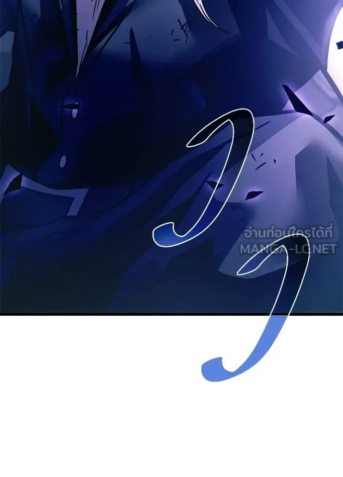 Villain to kill ตอนที่ 223 รูปที่ 162