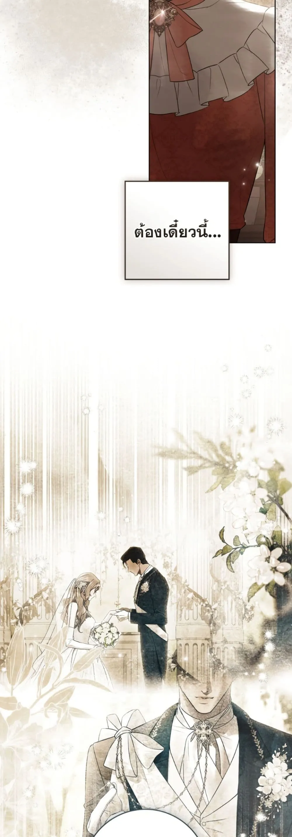 Manga-lc-com อ่านมังงะ อ่านการ์ตูน ออนไลน์ ฟรี A Wicked Husband ตอนที่ 1 2 3 4 5 6 7 8 9 10 11 12 13 14 ฟรี ไม่มีโฆษณา Manga-lc - อ่าน มังงะ อ่าน การ์ตูน ออนไลน์ อ่านมังงะ ฟรี