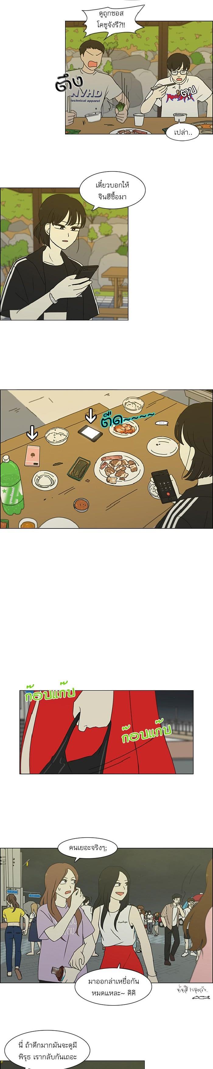 Manga-lc-com อ่านมังงะ อ่านการ์ตูน ออนไลน์ ฟรี Love Revolution รักนี้ต้องปฏิวัติ ตอนที่ 1 2 3 4 5 6 7 8 9 10 11 12 13 14 ฟรี ไม่มีโฆษณา Manga-lc - อ่าน มังงะ อ่าน การ์ตูน ออนไลน์ อ่านมังงะ ฟรี