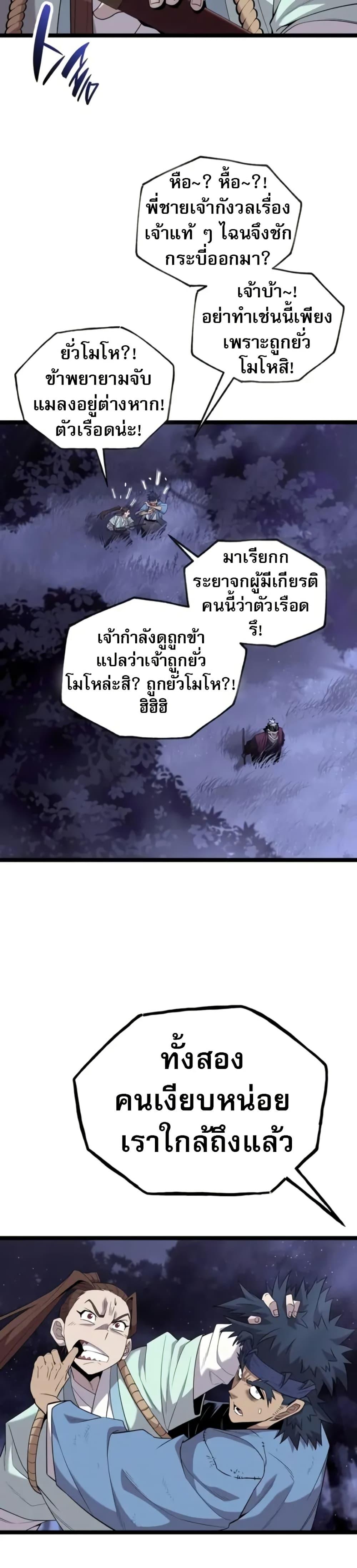 Manga-lc-com อ่านมังงะ อ่านการ์ตูน ออนไลน์ ฟรี Legend of the Tang Clan ตอนที่ 1 2 3 4 5 6 7 8 9 10 11 12 13 14 ฟรี ไม่มีโฆษณา Manga-lc - อ่าน มังงะ อ่าน การ์ตูน ออนไลน์ อ่านมังงะ ฟรี