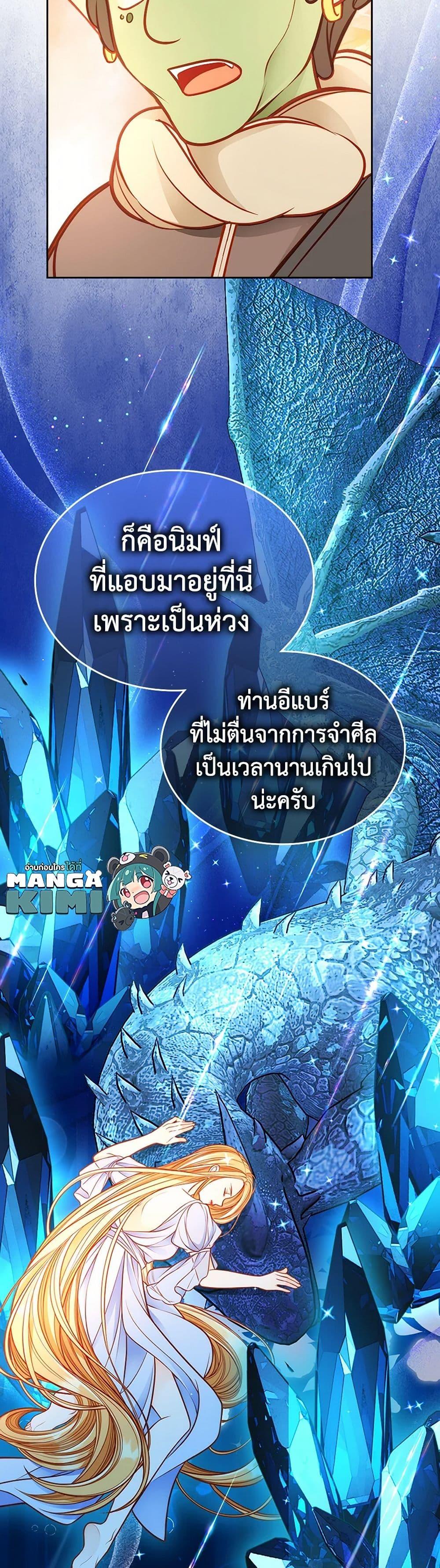 Manga-lc-com อ่านมังงะ อ่านการ์ตูน ออนไลน์ ฟรี The Duchess’s Secret Dressing Room ตอนที่ 1 2 3 4 5 6 7 8 9 10 11 12 13 14 ฟรี ไม่มีโฆษณา Manga-lc - อ่าน มังงะ อ่าน การ์ตูน ออนไลน์ อ่านมังงะ ฟรี