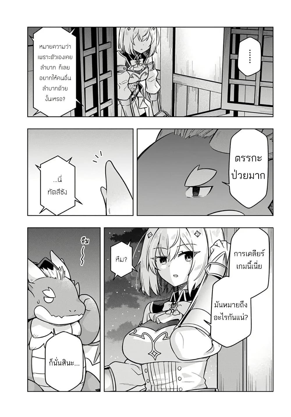 Manga-lc-com อ่านมังงะ อ่านการ์ตูน ออนไลน์ ฟรี Death Game ni Makikomareta Yamamoto-san, Kimama ni Game Balance wo Hokai Saseru ตอนที่ 1 2 3 4 5 6 7 8 9 10 11 12 13 14 ฟรี ไม่มีโฆษณา Manga-lc - อ่าน มังงะ อ่าน การ์ตูน ออนไลน์ อ่านมังงะ ฟรี