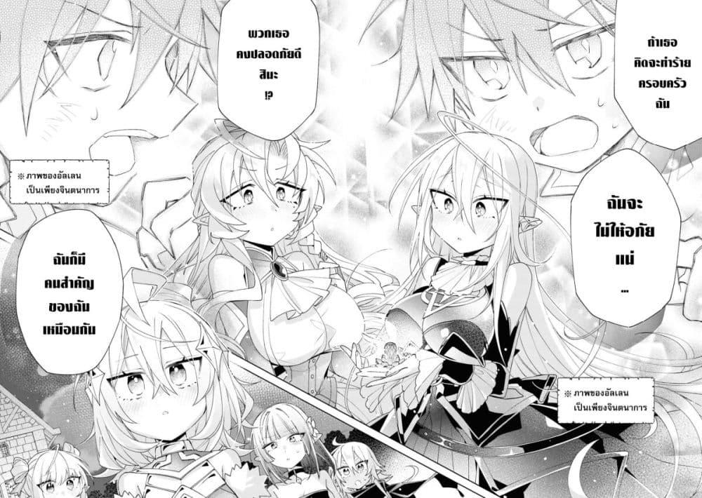 Manga-lc-com อ่านมังงะ อ่านการ์ตูน ออนไลน์ ฟรี Dorei kara no Kitai to Hyouka no sei de Sakushu dekinai no daga ตอนที่ 1 2 3 4 5 6 7 8 9 10 11 12 13 14 ฟรี ไม่มีโฆษณา Manga-lc - อ่าน มังงะ อ่าน การ์ตูน ออนไลน์ อ่านมังงะ ฟรี